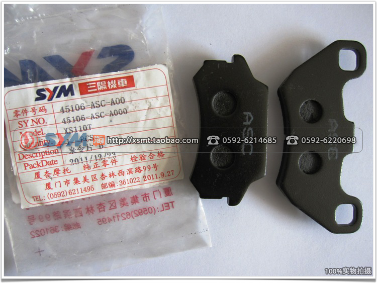 SYM Xia Xing Sanyang Đầu máy TINI Lắng nghe bạn XS110T để làm cho đĩa trước phanh đĩa da phanh trước - Pad phanh phanh xe máy