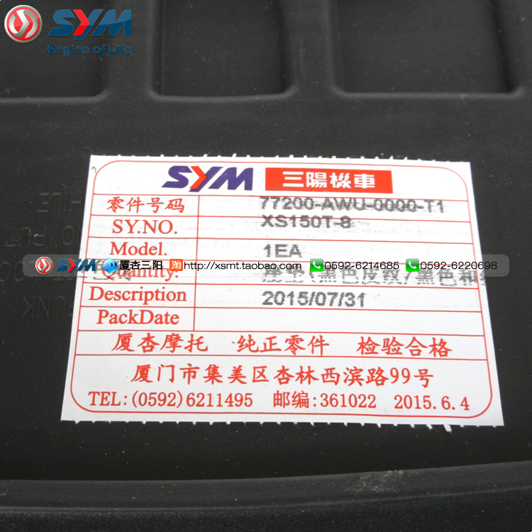 SYM Xia Xing Sanyang đầu máy XS150T-8 CROX Xiaogangxia Sanyang Vịt đệm - Đệm xe máy da yên xe máy
