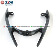 SYM Xia Xing Sanyang Đầu máy EFI JP150 Súng thép nhỏ riêng đuôi sau bằng sợi carbon màu - Xe máy Sopiler