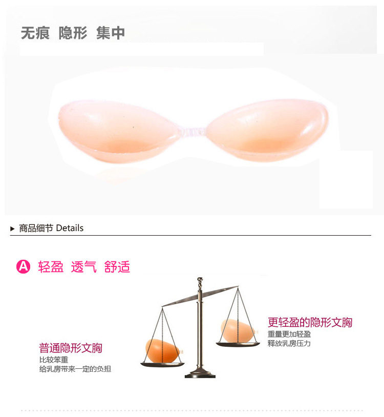 Váy cưới ngực nhỏ và ngực cô dâu dán ngực dán vô hình dày lên ngực phẳng đặc biệt chống chảy xệ bóp do lot nu