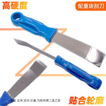 Car tire paste block hook type dynamic balance block shovel knife glue remover cleaning tool durian opening knife