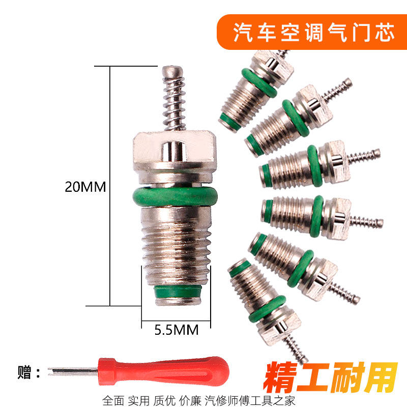 R134a valve needle air conditioning valve core wrench Gas filling nozzle quick vent valve high-pressure low-pressure R12 gas core key