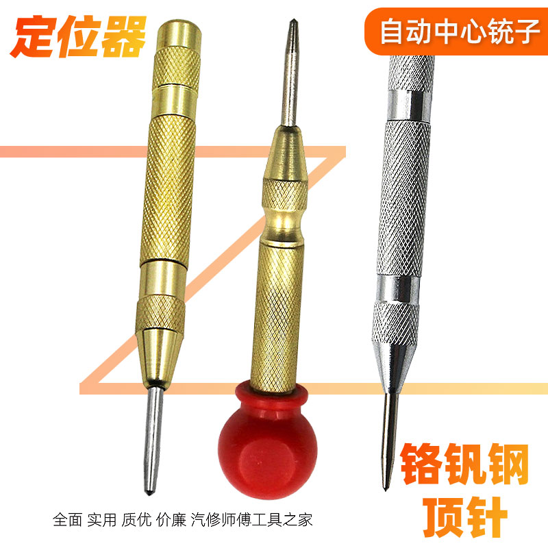 Semi-automatic center punching metal drilling locator Pinpoint Punch with eye for eye-like sharp punch with grip flush