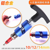 10mm 12MM 14mm 16MM Spark Plug Gap Calibrator Adjust Gap Distance Aluminum Tool