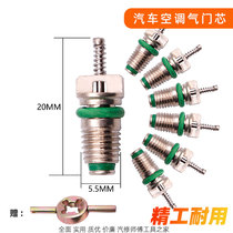 R134a valve needle car air conditioning valve core wrench gas nozzle quick exhaust valve high pressure low pressure R12 gas core key