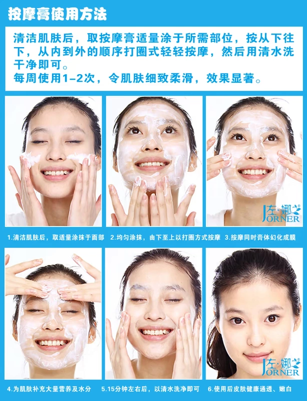 Đích thực sân tám ly nước giữ ẩm kem massage 300 gam beauty salon chuyên dụng facial facial massage kem dưỡng ẩm sáp tẩy trang the face shop