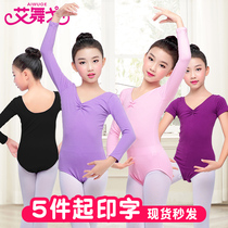Children dance to practice Gongfu Girls Latin Dance suit Summer short sleeve Gymnastics Test Class Performance Chinese Dance Costumes