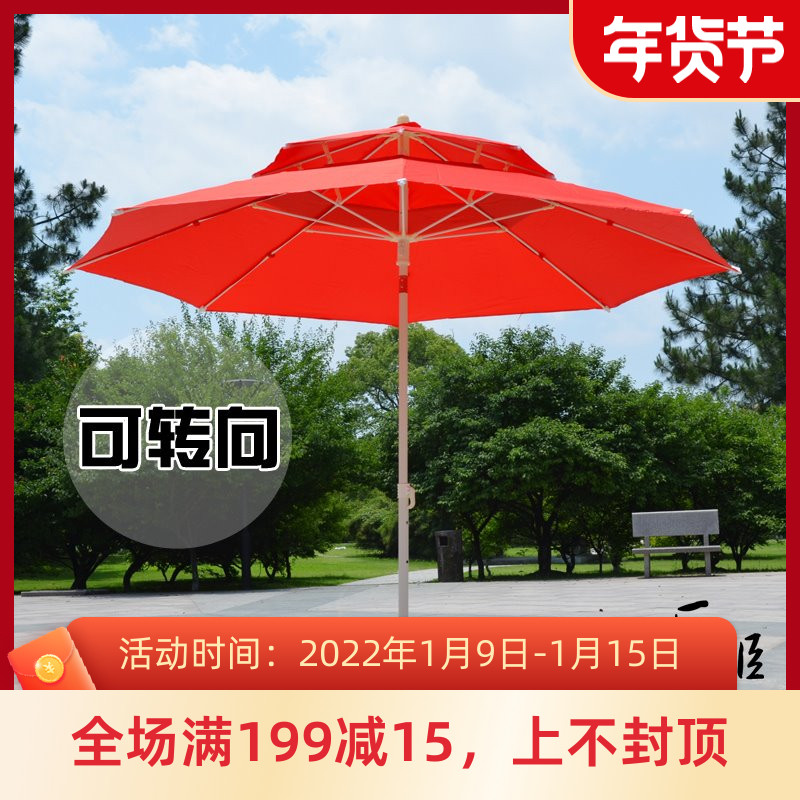 Outdoor parasol 2 4 m 2 8 m double-layer umbrella double roof courtyard umbrella set up Umbrella Beach sun umbrella