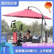 Outdoor parasol outdoor courtyard umbrella large umbrella banana umbrella folding beach umbrella aluminum rod rainproof hand push umbrella
