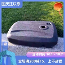 Outdoor Umbrella Banana Umbrella Water Injection Sand Base Wrench Umbrella Parasol Parachute Security Guard Umbrella Side Umbrella Side Umbrella Seal