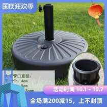 Courtyard parasol Black Mobile Water Holder Outdoor Table Chair Umbrella Base Umbrella Seat Base Umbrella Accessories