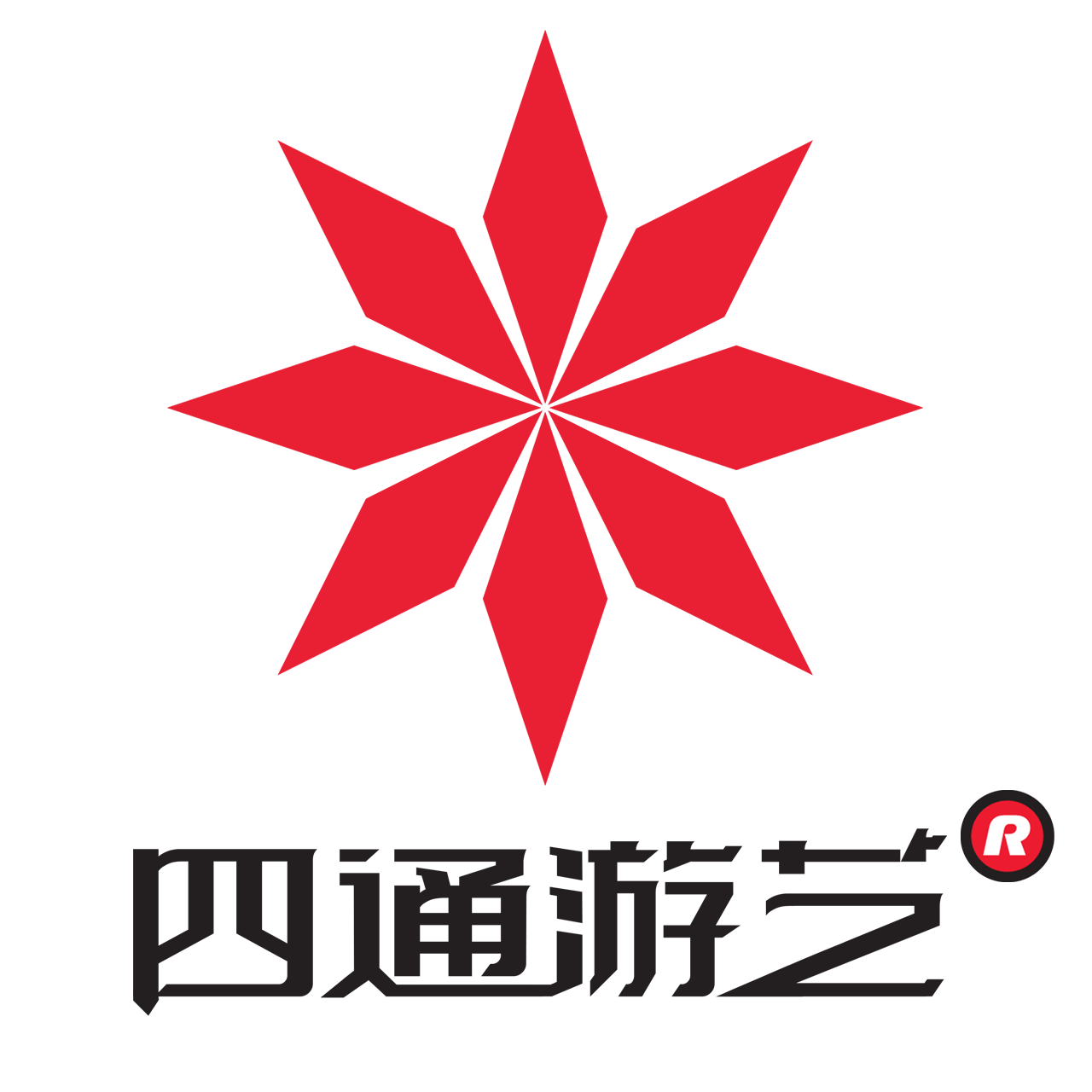 四通游艺的LOGO