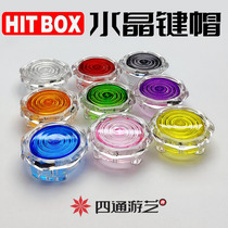 Capuchons de touches ultra-premium Hitbox couleur cristal divertissement Sitong capuchons de boutons Street Fighter 6 capuchons darbre mécanique de clavier