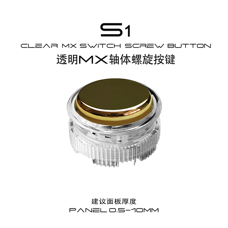 S1 Four-Way Spiral Electroplated Buttons Mx Cherry Switch Hitbox Street Fighter 6 Arcade Game Joystick 97 Mechanical Buttons