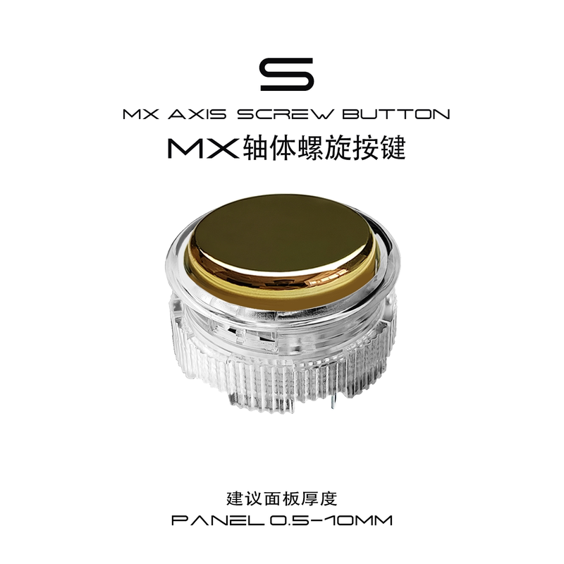 S1 Four-Way Spiral Electroplated Buttons Mx Cherry Switch Hitbox Street Fighter 6 Arcade Game Joystick 97 Mechanical Buttons