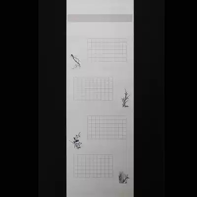 Ziyunzhuang large hard pen calligraphy work paper participating students Chinese style retro pen special paper 113