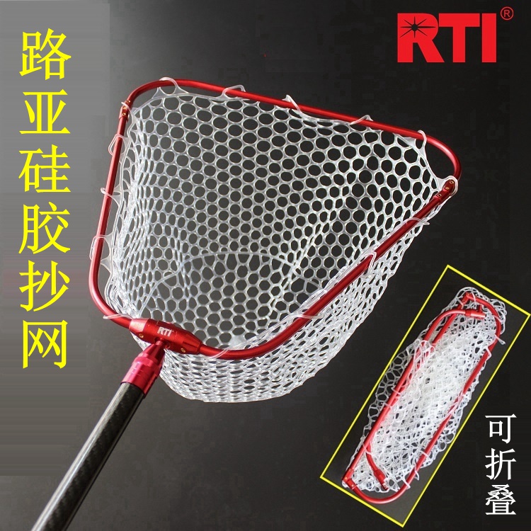 (always fishing) RTI silicone copy mesh folding aluminum alloy luya copy mesh head carbon copy net rod anti-hook