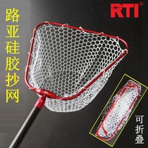 (Total fishing) RTI silicone copy Net folding aluminum alloy Luya copy net head carbon copy net Rod anti adhesive hook