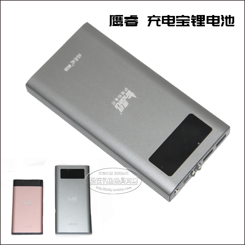 (Always in fishing) Eagle Rui large capacity charging treasure lithium battery mobile phone charging raft fishing lamp power supply