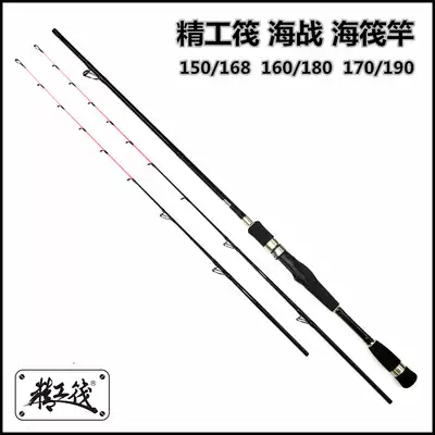 (Always fishing) Seiko raft naval battle sea raft Rod sea fishing fish row box Net Boat fishing rod can throw raft Rod