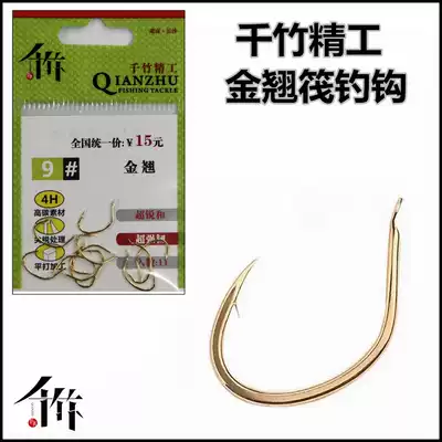 (Always fishing fishing gear)Qianzhu Seiko Jinqiao raft fishing hook Imported raft fishing special fish hook No 8~11