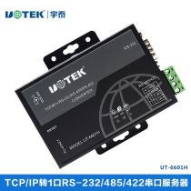 Utai UT-6601H serial port communication server Ethernet TCP IP transfer rs232 485 network converter