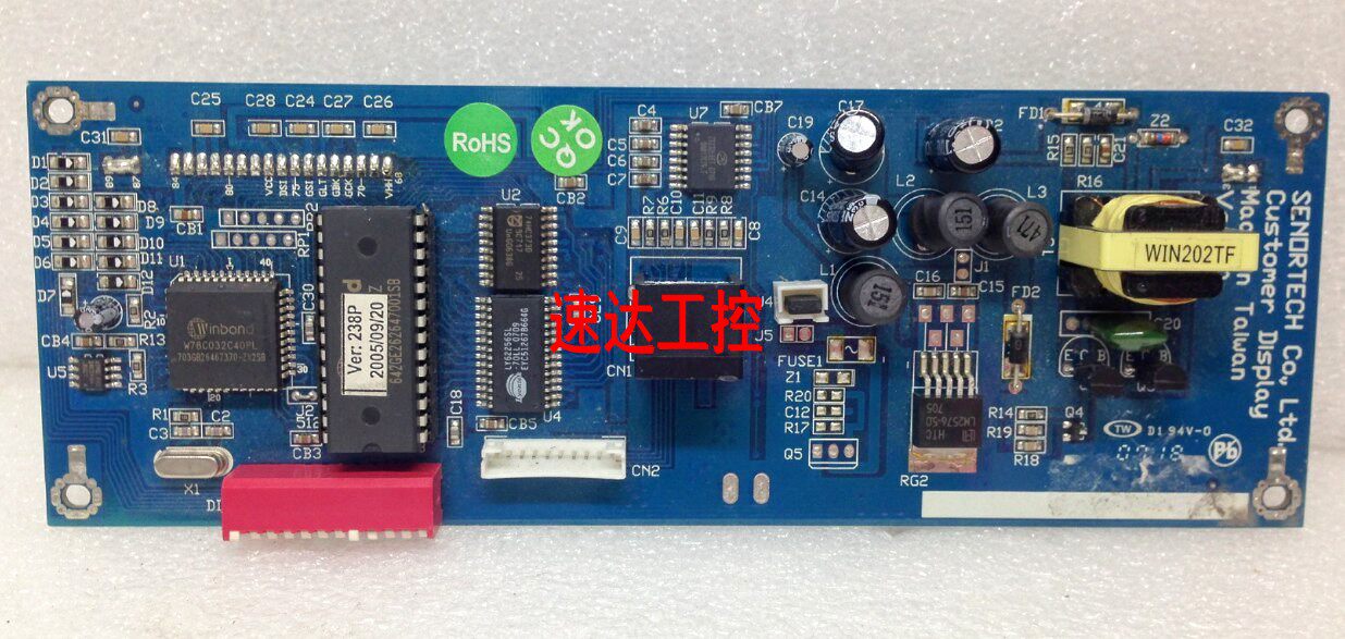 SENORTECH CUSTOMER DISPIAY VER 3 0 D2S76-02490 FLUORESCENT SCREEN NEGOTIABLE 