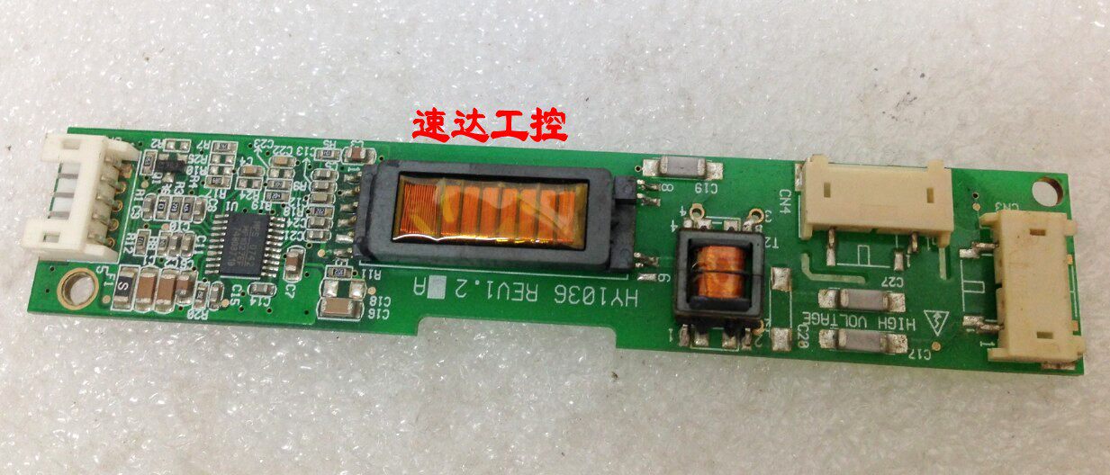 HY1036 REV 1 2 high pressure plate high pressure strip