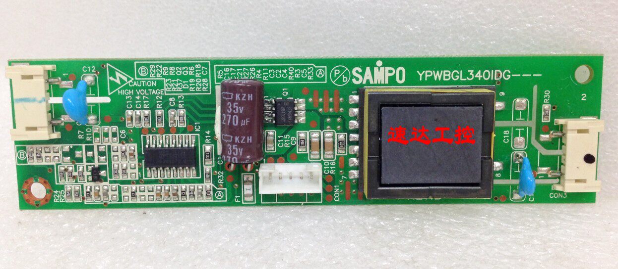 YPWBGL340IDG LSA0683 YUNTP5647-1 High Voltage Strip High Voltage Plate