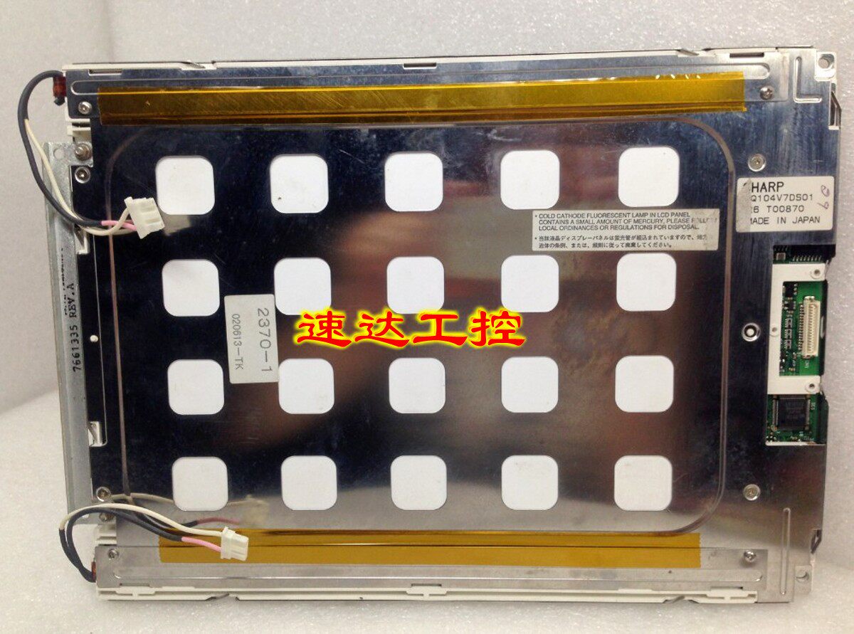 LQ104V7DS01 Sharp 10 4 inches of industrial display screen