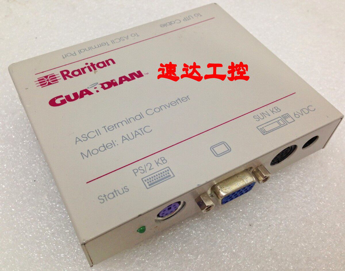 AUATC RATARTIAN KVM converter RS-232 converts to PS 2 VGA spot real picture bargain