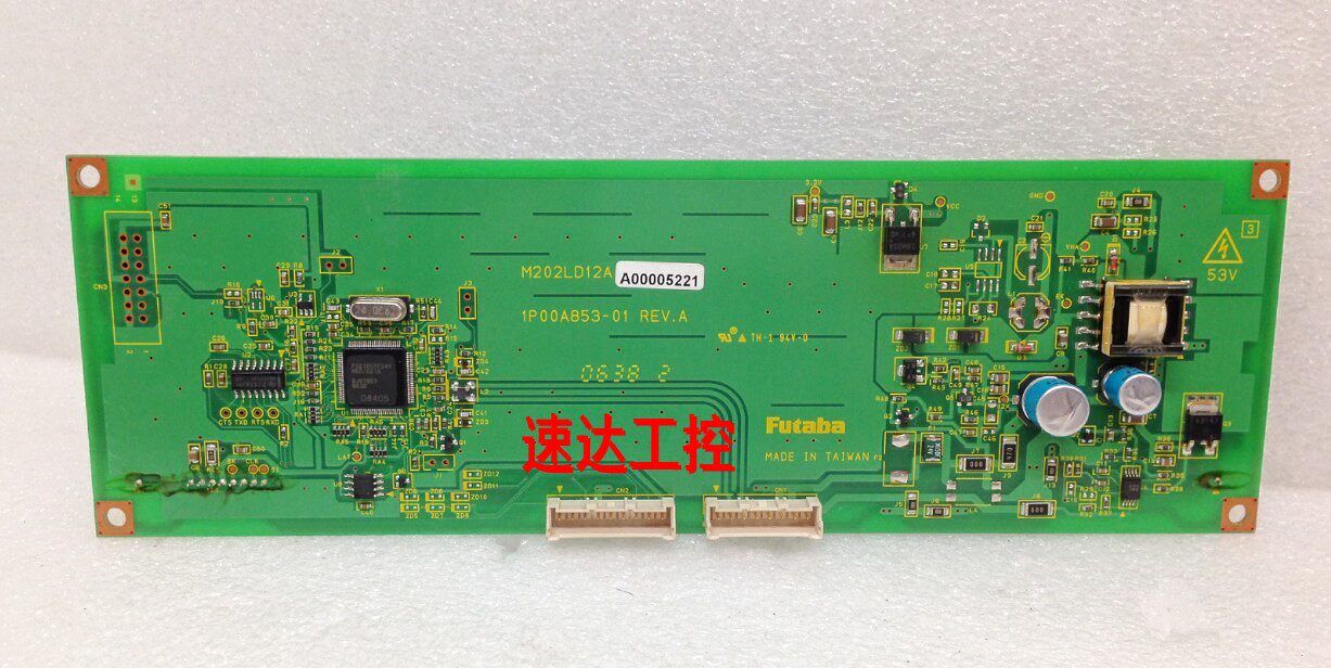 M202LD12A A00005221 IP00A853-01 IP00A853-01 Industrial display spot