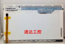 M141NWW1-001 Longteng 14 1 inch industrial medical sub-dialectical rate 1280 * 800 display price negotiable