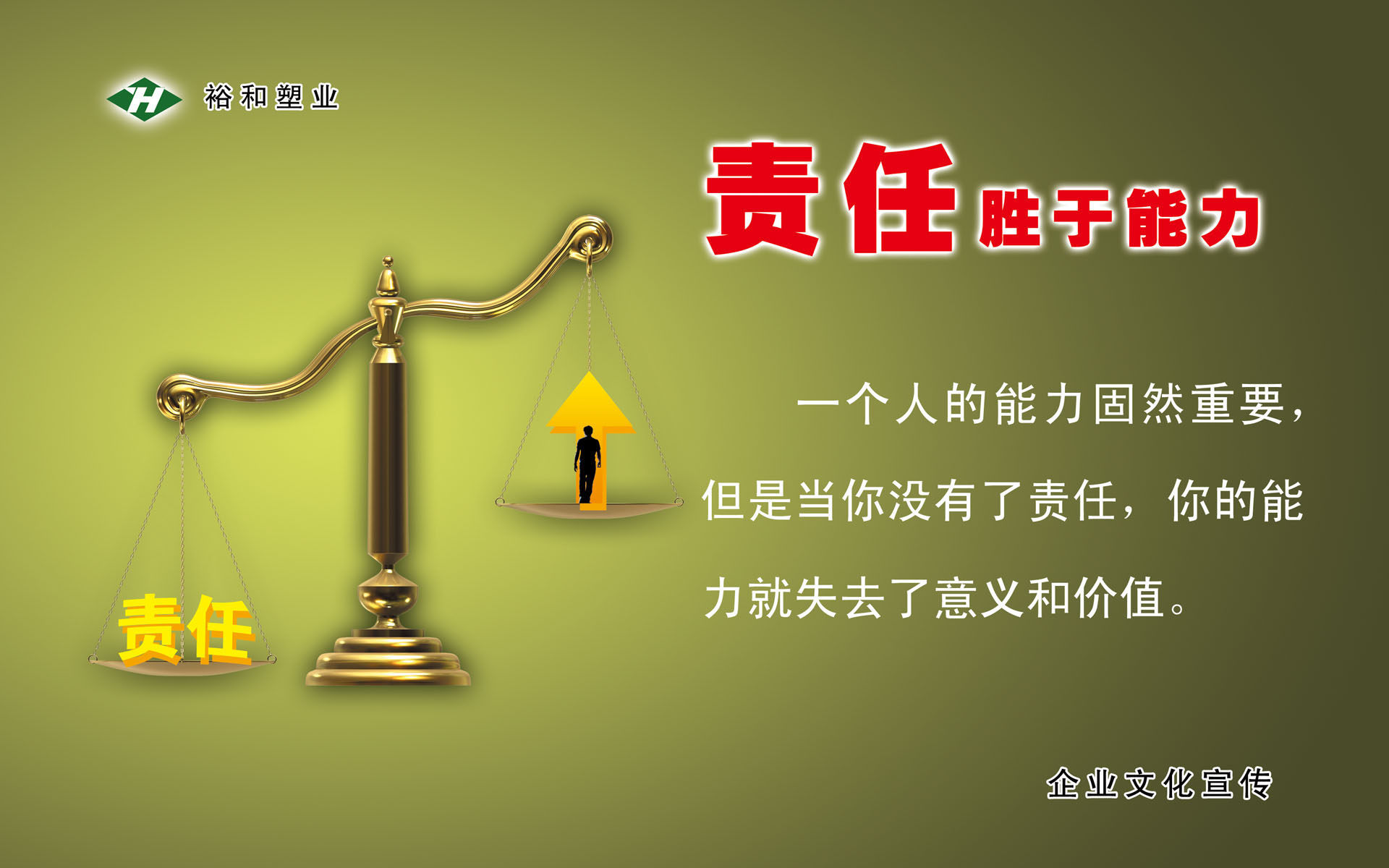 618 sticker picture poster exhibition board material 28 corporate image promotional slogan-Taobao