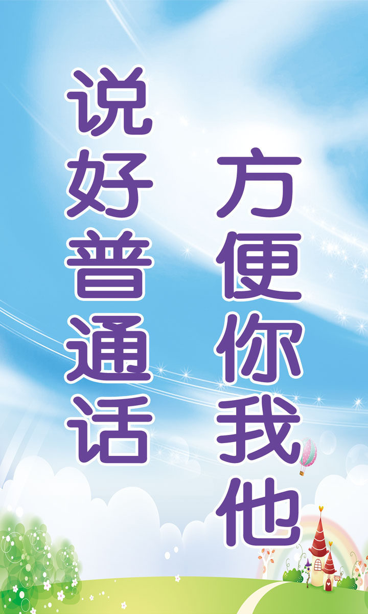 629 painted posters printed exhibition board spray-painted material stickers 852 said Mandarin propaganda slogans-Taobao