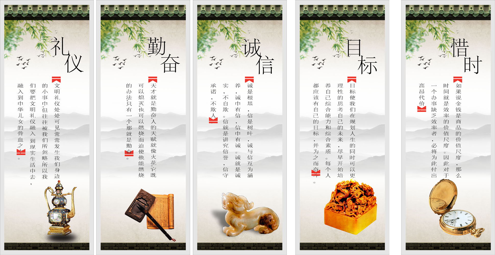 630 painted posters printed exhibition boards spray painted material stickers 391 School culture famous people quotes-Taobao