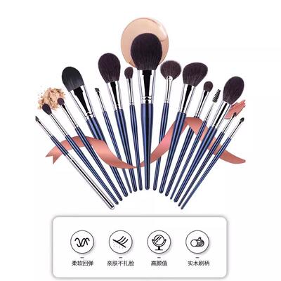 Fine Light Peak Wool 15-stick makeup brush, eyeshadow brush, loose brush, contouring brush, Makeup artist set brush