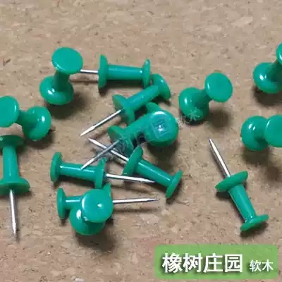 Green plastic pushpins I-shaped nails Cork pushwood pushpins bulk fixing nails one yuan 12 not only for sale