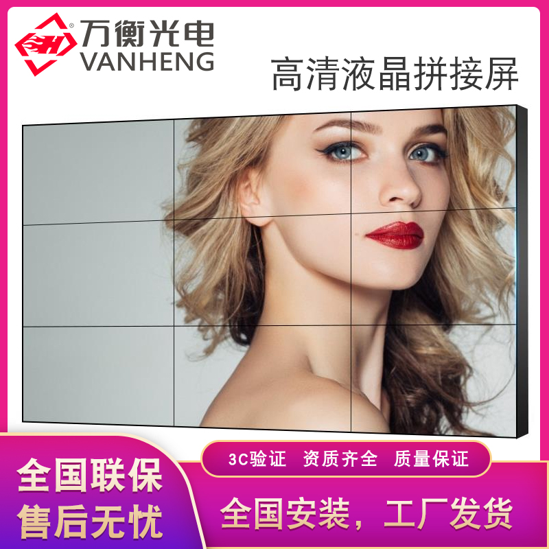 46 46 55100-inch liquid crystal splicing screen seamless 4K monitoring TV wall led conference room advertising display