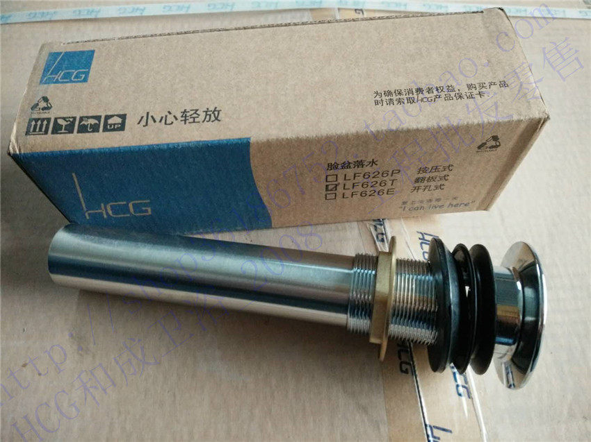 HCG Hecheng Bathroom Open-hole clamshell bouncing basin washbasin mop basin All-copper drainer LF626