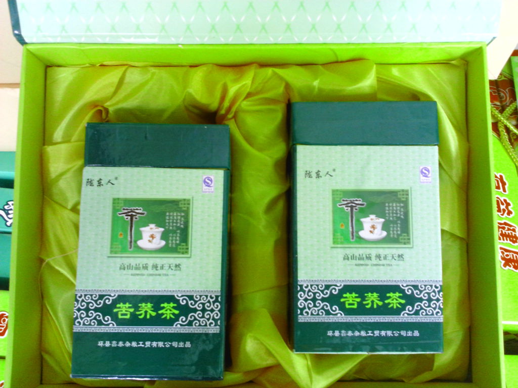 North West Gansu specialty Qingyang Huan County Buckwheat Tea Buckwheat Leaf Gift Box 200g special promotional food