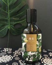 Big material group mint hydrosol sticker sticker aromatherapy 6 8*6 8cm ten sheets