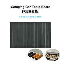 The aluminum alloy camper table folding egg roll can be adapted to 8-inch and 5-inch wood grain black camper table tops