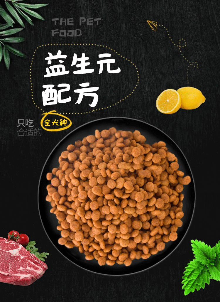 Thức ăn cho chó tuyệt vời 5kg10 kg chó trưởng thành thức ăn cho chó con thức ăn tổng hợp thức ăn chính cho chó 40 bông Jin Mao Demu Samoyed thức ăn cho chó ganador