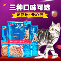Pet Snacks Cat Snacks Canned Wet Grain Pack Fresh Beef Tuna Marine Fish Flavor