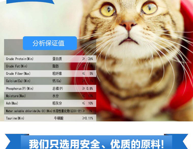 Treasure Cat Food 1,5kg Pet Cat Main Grain Ocean Ocean Flavor Cat Food Cat Cat Cat Mang thai Nữ Cat Food - Cat Staples hạt cho mèo con