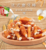 Dog snacks Dog bite glue Puppy molar stick Pet snacks Chicken calcium milk bone 100g Golden Retriever Teddy snacks