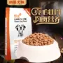 Thức ăn cho chó tự nhiên Long Yi 20kg40 kg Jinmao Labrador Satsu chó lớn và nhỏ chó con chó trưởng thành đa năng - Chó Staples hạt natural core