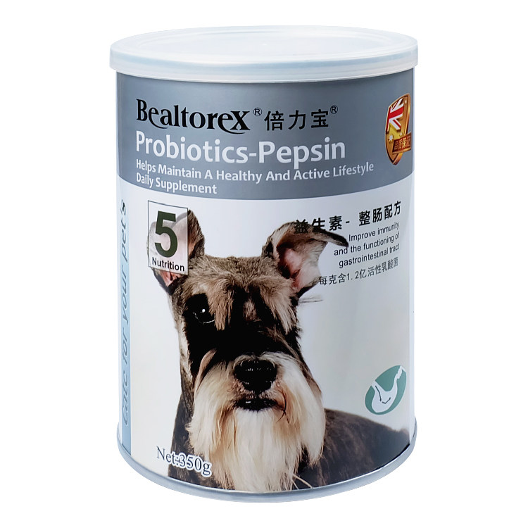 Belibao Probiotics-Intestinal Formula Dog Probiotics Moisturize the Stomach