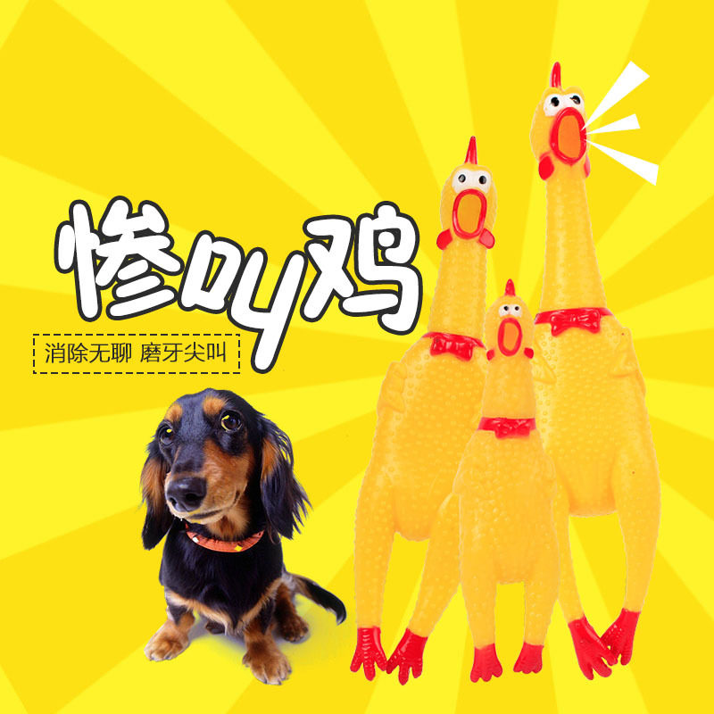 Dog toys sound funny screaming chicken chicken cat toy big dog toy rubber resistant